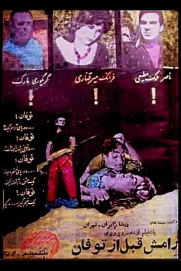 The Calm Before the Storm Poster