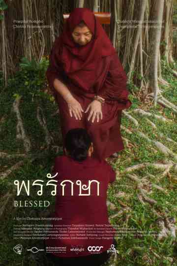 BLESSED Poster