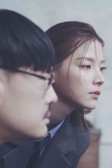 THE SCENT THAT GIVES YOU THE SCENE Poster