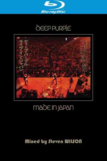 Deep Purple: Made In Japan (Dolby Atmos) Poster