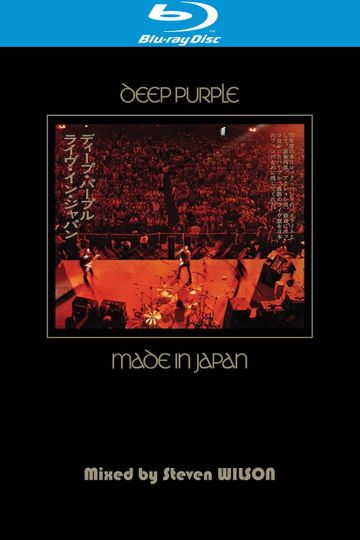 Deep Purple: Made In Japan (Dolby Atmos)