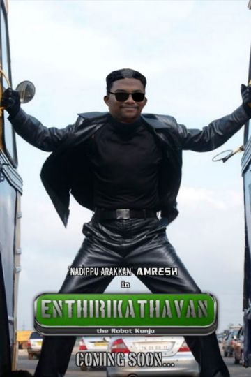 Enthirikathavan