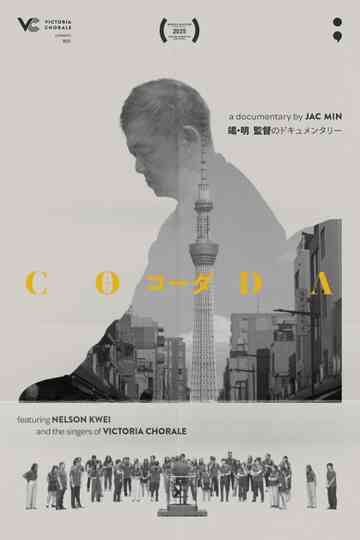 CODA Poster