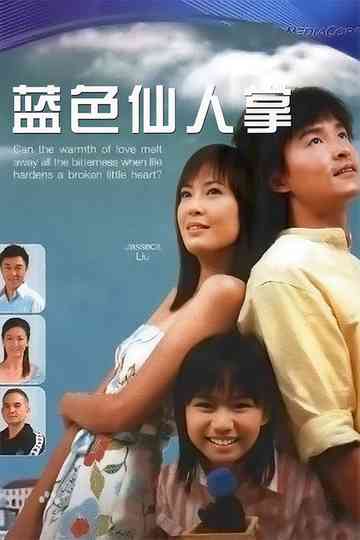 Rhapsody in Blue Poster