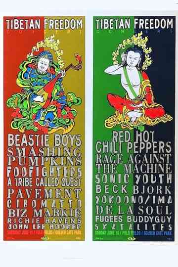 A Tribe Called Quest: Tibetan Freedom Concert Poster