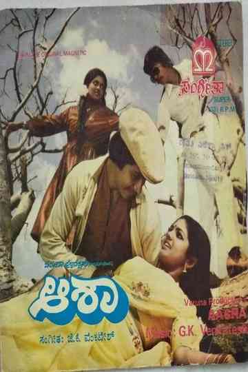 Aasha Poster