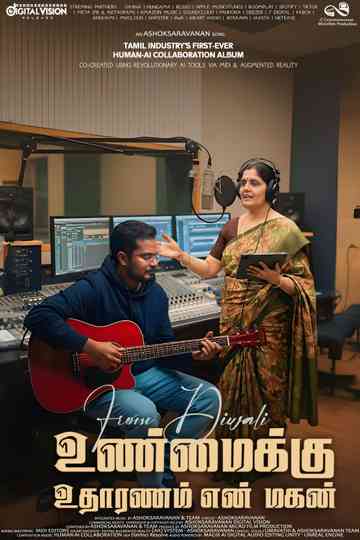 Unmaikku Udharanam En Magan Poster