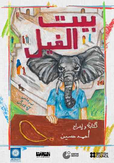 The Elephant home Poster