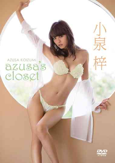小泉梓/azusa`s closet Poster