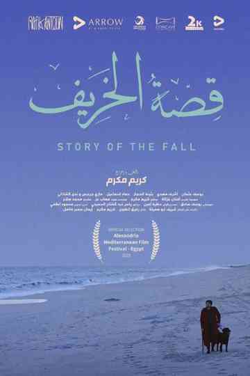 Story of the Fall Poster
