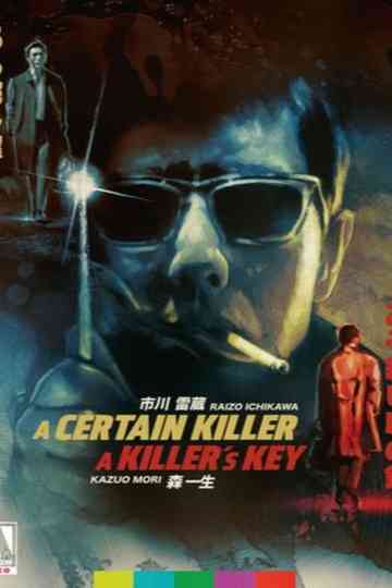 A Certain Killer/A Killer’s Key Collection Poster