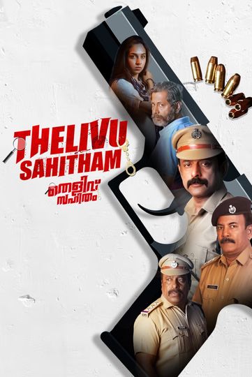 Thelivu Sahitham