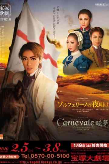 The Dawn at Solferino Poster