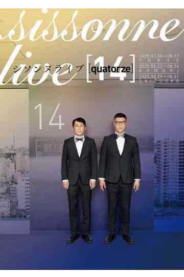 シソンヌライブ [quatorze] Poster