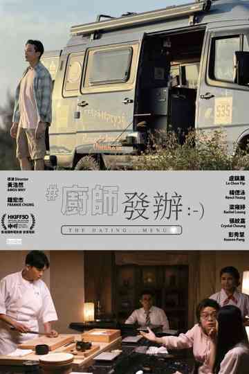 The Dating Menu Poster