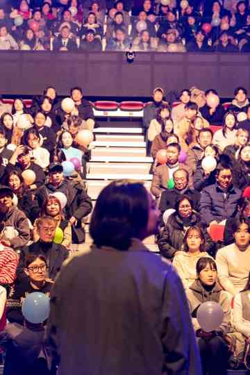 Behind the Play Poster