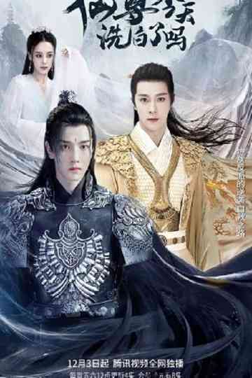 Is Xianzun Whitewashed Today? poster