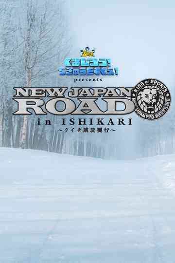 NJPW New Japan Road in Ishikari 2025 Poster
