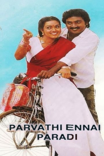 Parvathi Ennai Paradi