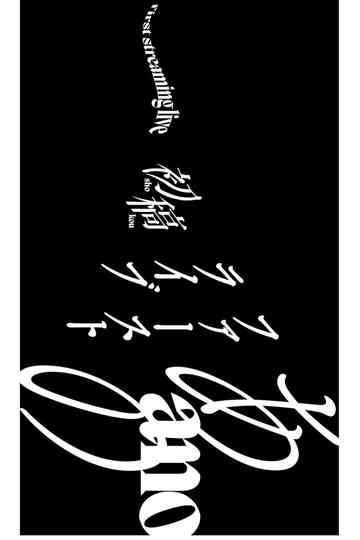 ano 1st Streaming Live Poster