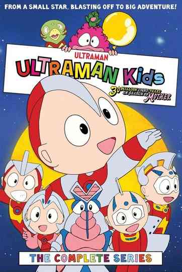 Ultraman Kids: 30 Million Light-Years in Search of Mother poster