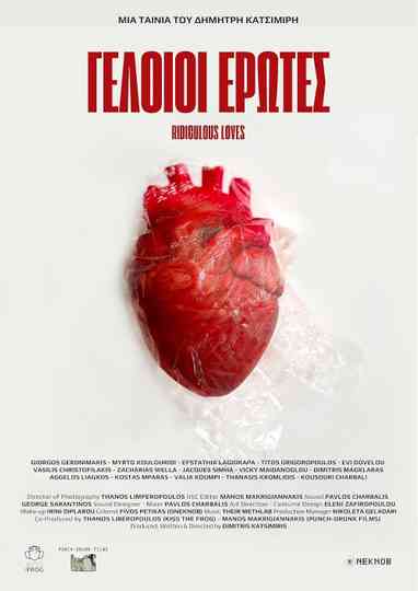 Ridiculous Loves Poster