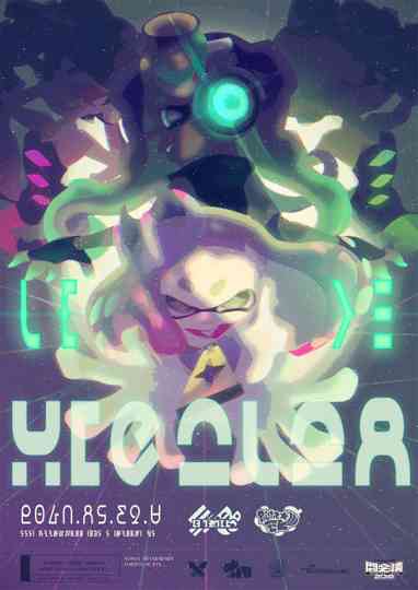 Splatoon 2 Live in Makuhari -Haicalive- poster