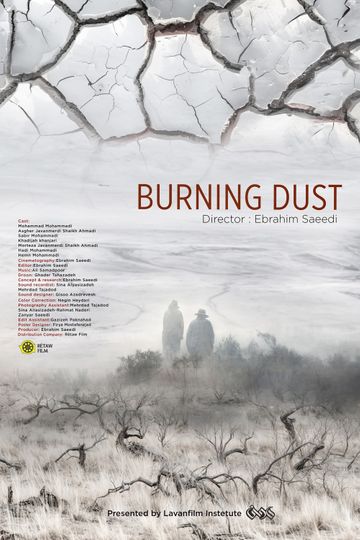Burning Dust