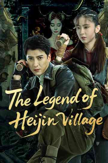 The Legend of Heijin Village Poster