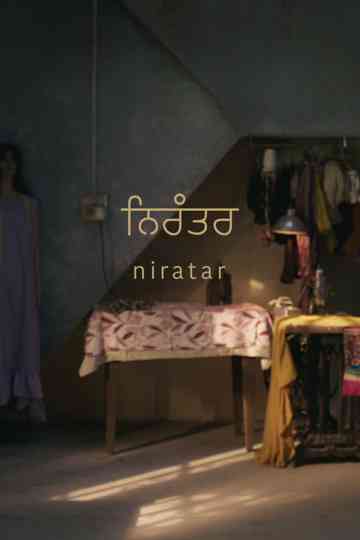 Niratar Poster