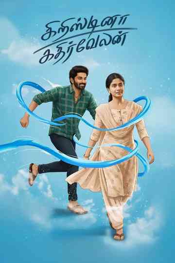 Cristina Kathirvelan Poster