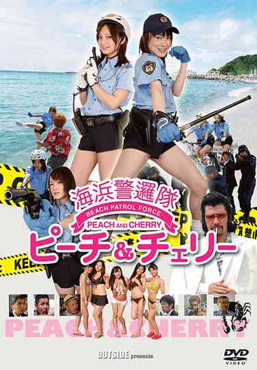 Beach Patrol Force: Cherry and Peach Poster