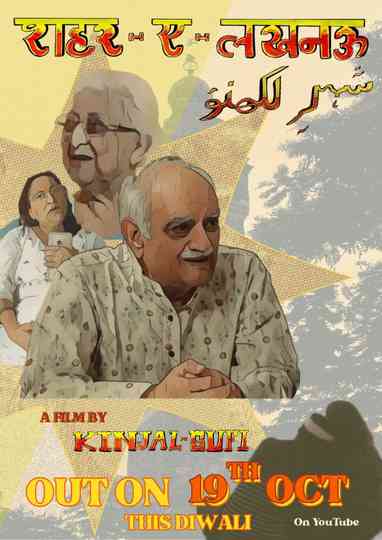 Sheher-E-Lucknow Poster