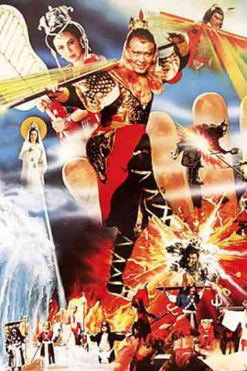 New Pilgrims to the West Poster