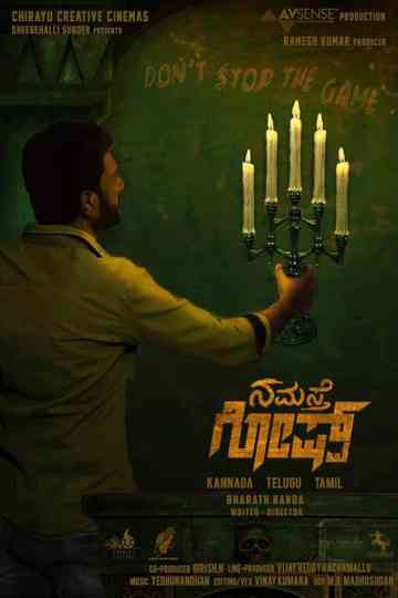 Namasthe Ghost Poster