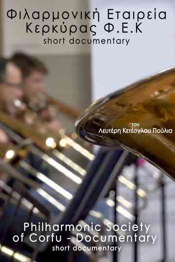 Corfu Philharmonic Society | Documentary Poster
