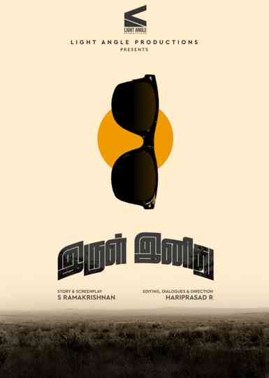 Irul Inithu (Mirk) Poster