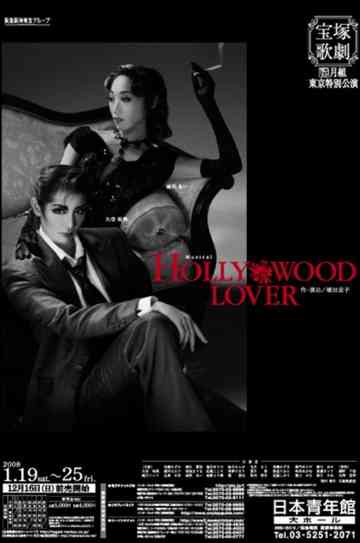 Hollywood Lover Poster