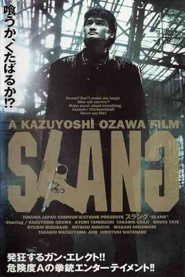 SLANG: Yellow Dog Pack Poster