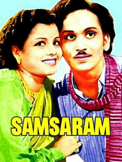 Samsaram Poster