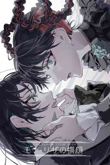 Ado JAPAN TOUR 2024 "Profile of Mona Lisa" Poster