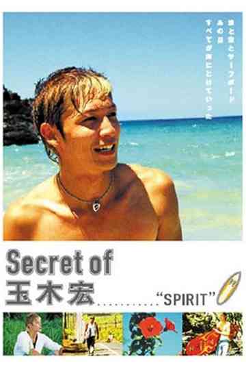 Secret of Tamaki Hiroshi “SPIRIT” Poster