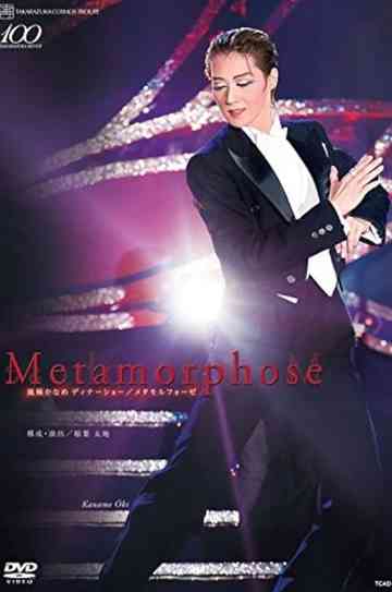 Ouki Kaname Dinner Show "Metamorphose" Poster