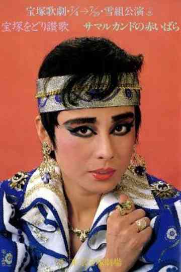 The Red Rose of Samarkand Poster