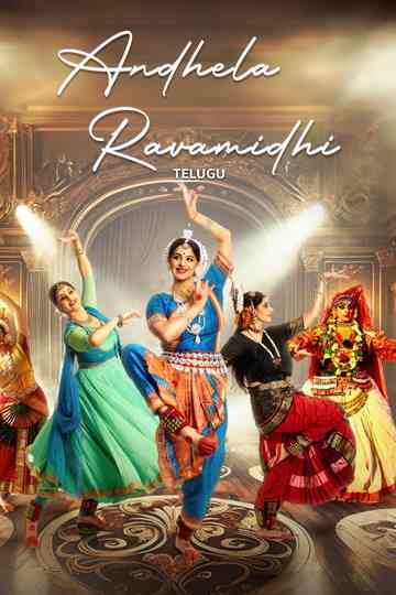 ANDELA RAVAMIDHI Poster