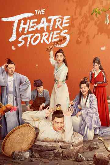 The Theatre Stories poster