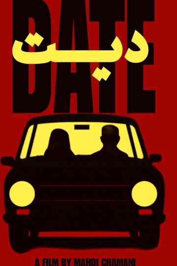The Date Poster