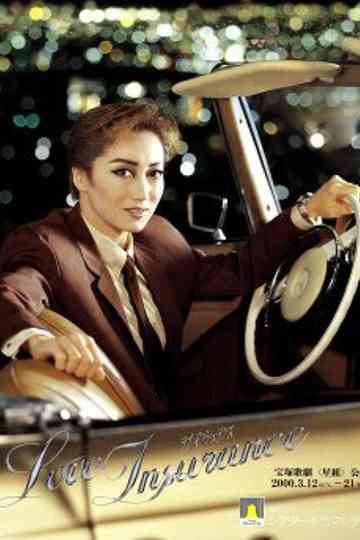 Love Insurance Poster