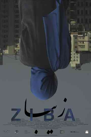 Ziba Poster