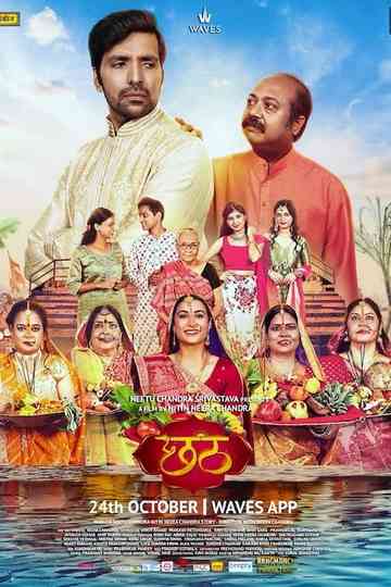 Chhath Poster